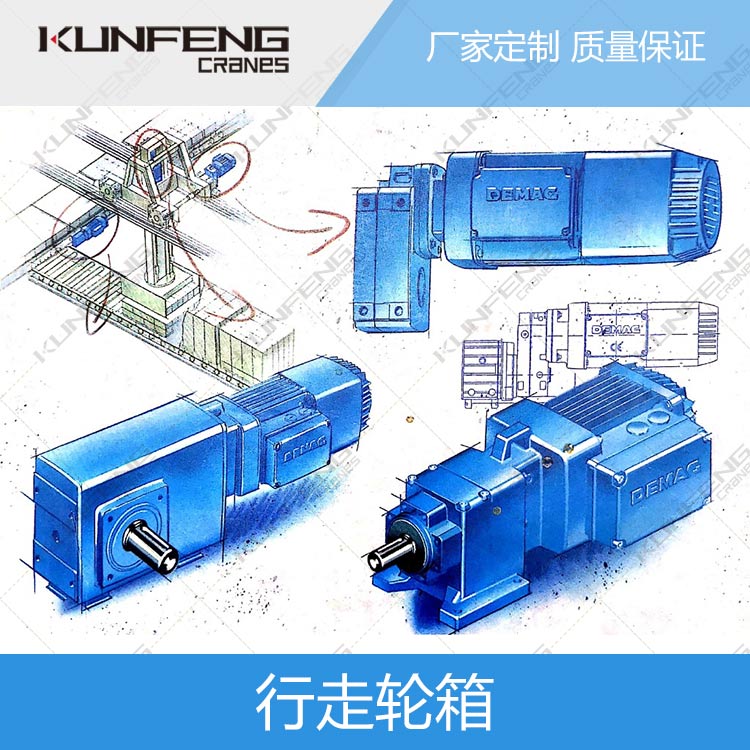 SEW电机车轮组行走减速箱