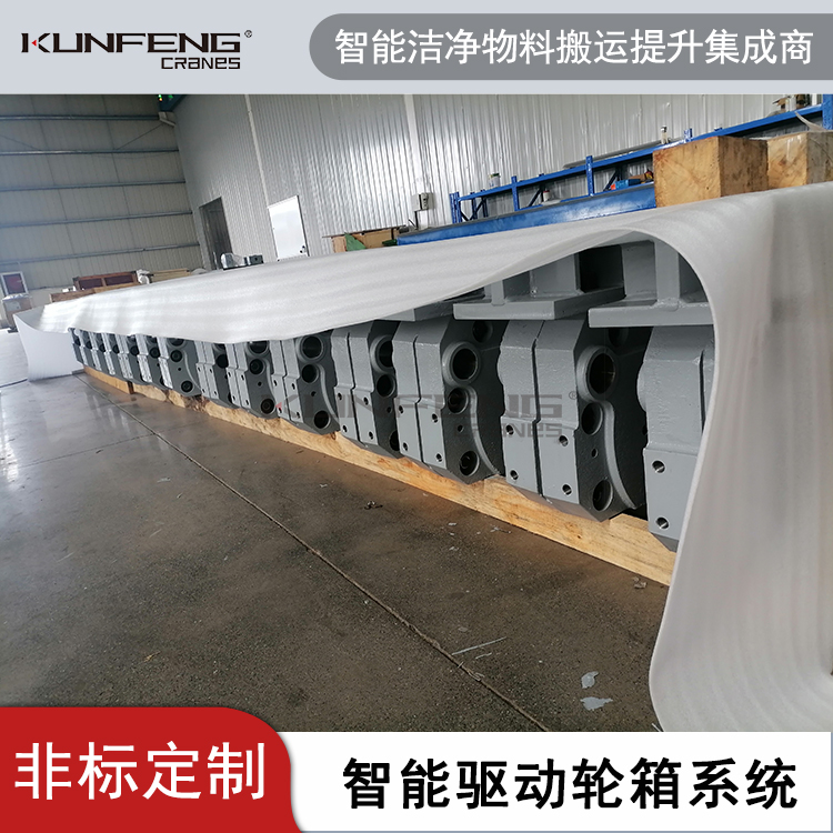 智能驱动行走轮箱